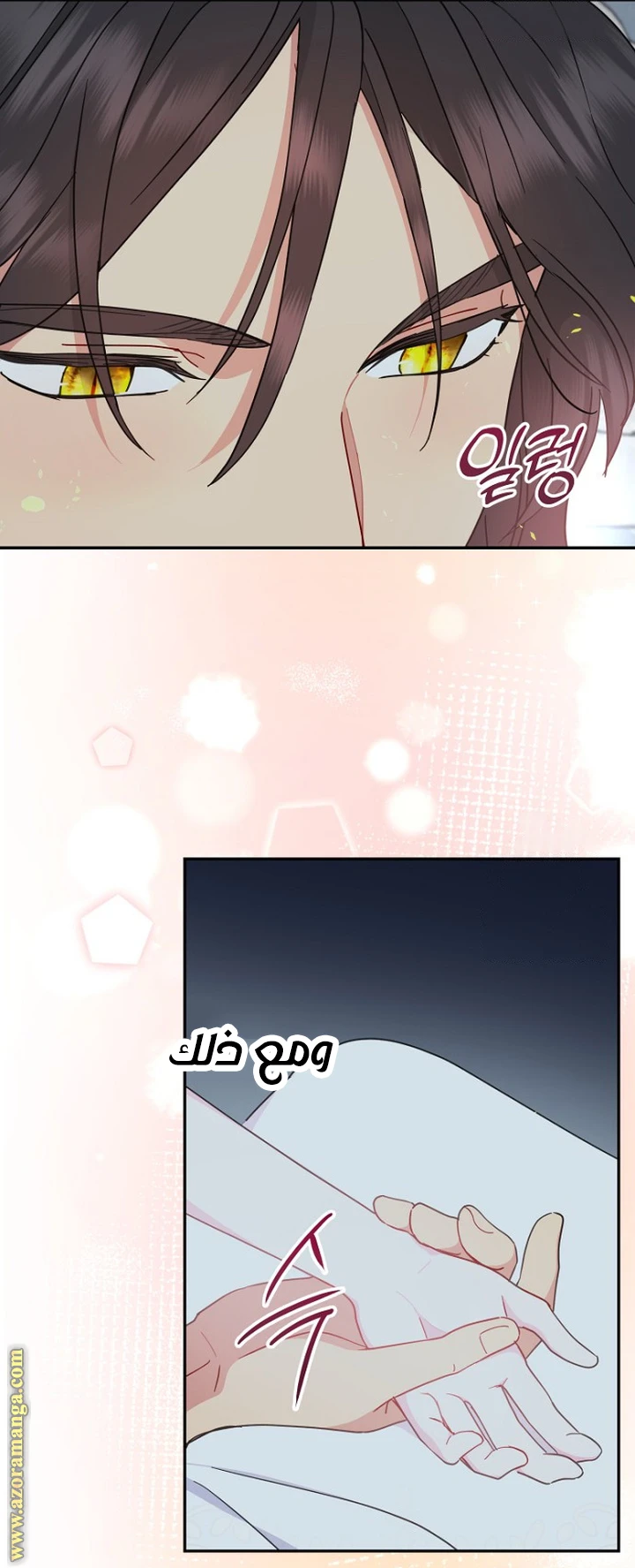 Read Forget My Husband, I’ll Go Make Money AR Manga Online