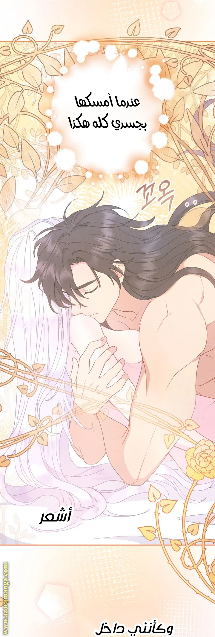 Read Forget My Husband, I’ll Go Make Money AR Manga Online
