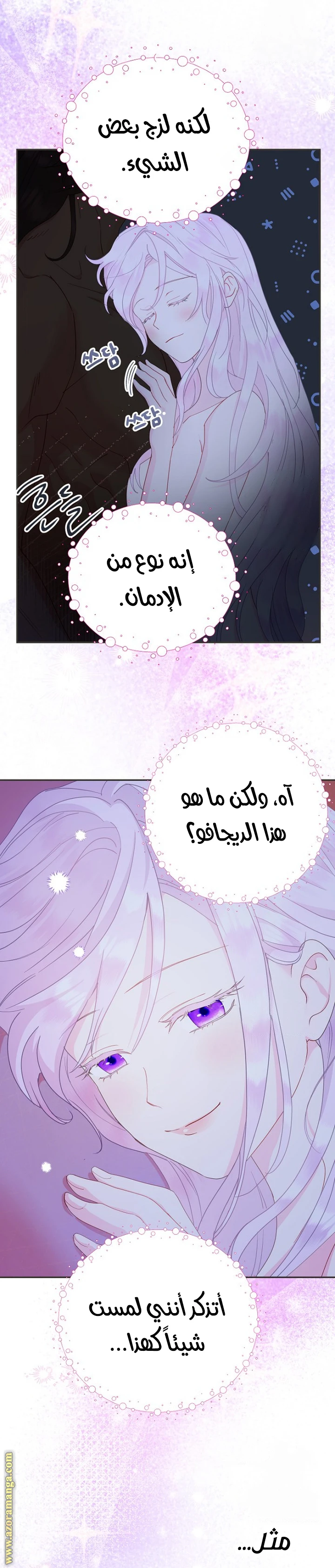 Read Forget My Husband, I’ll Go Make Money AR Manga Online