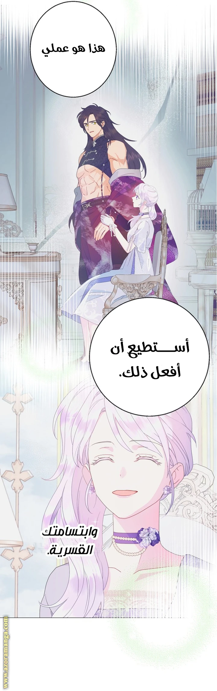 Read Forget My Husband, I’ll Go Make Money AR Manga Online