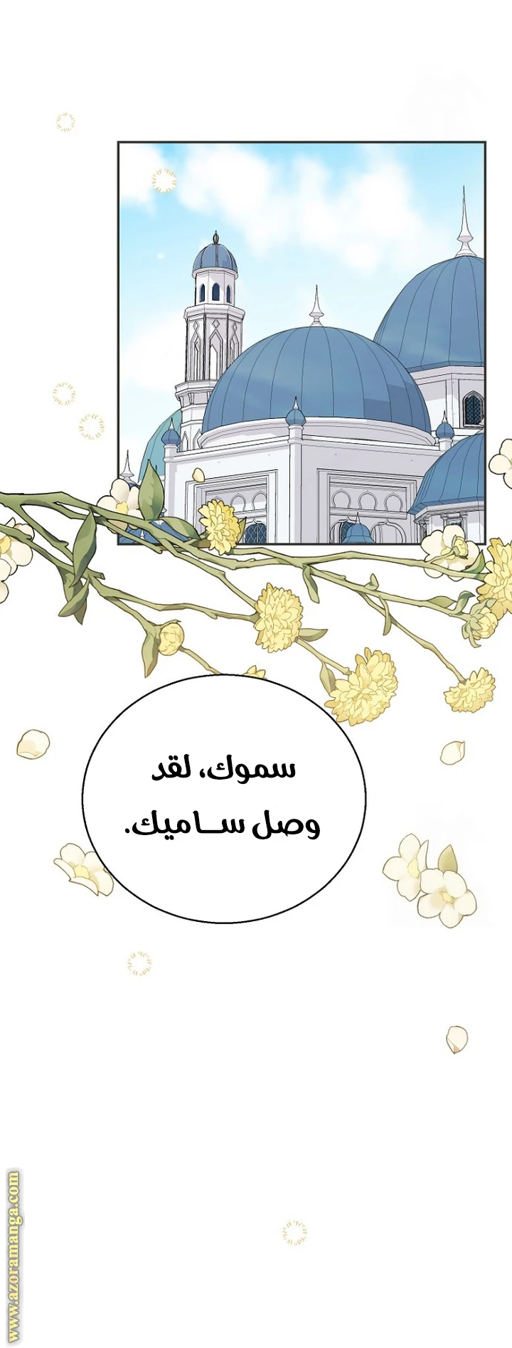 Read Forget My Husband, I’ll Go Make Money AR Manga Online
