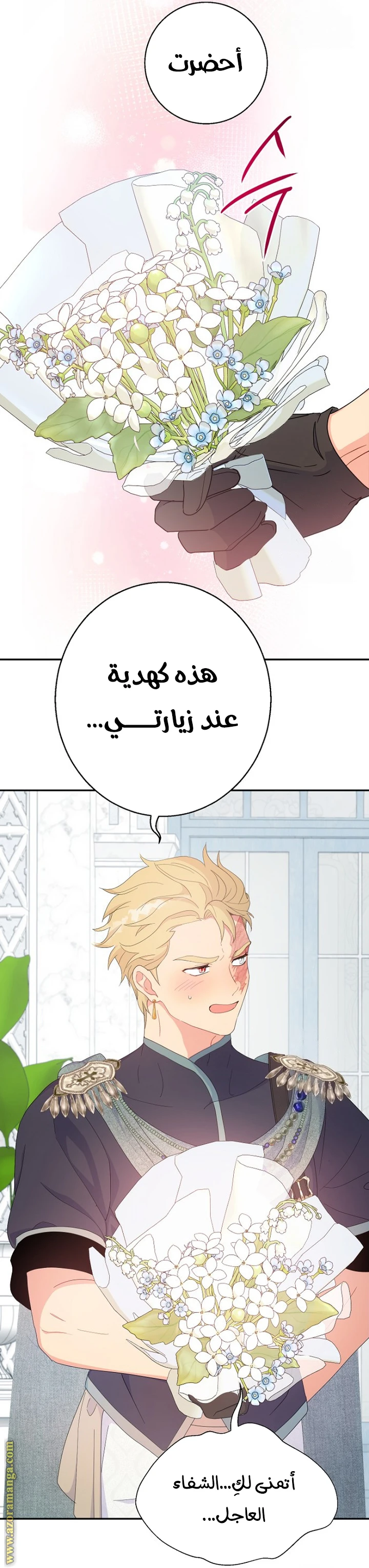 Read Forget My Husband, I’ll Go Make Money AR Manga Online
