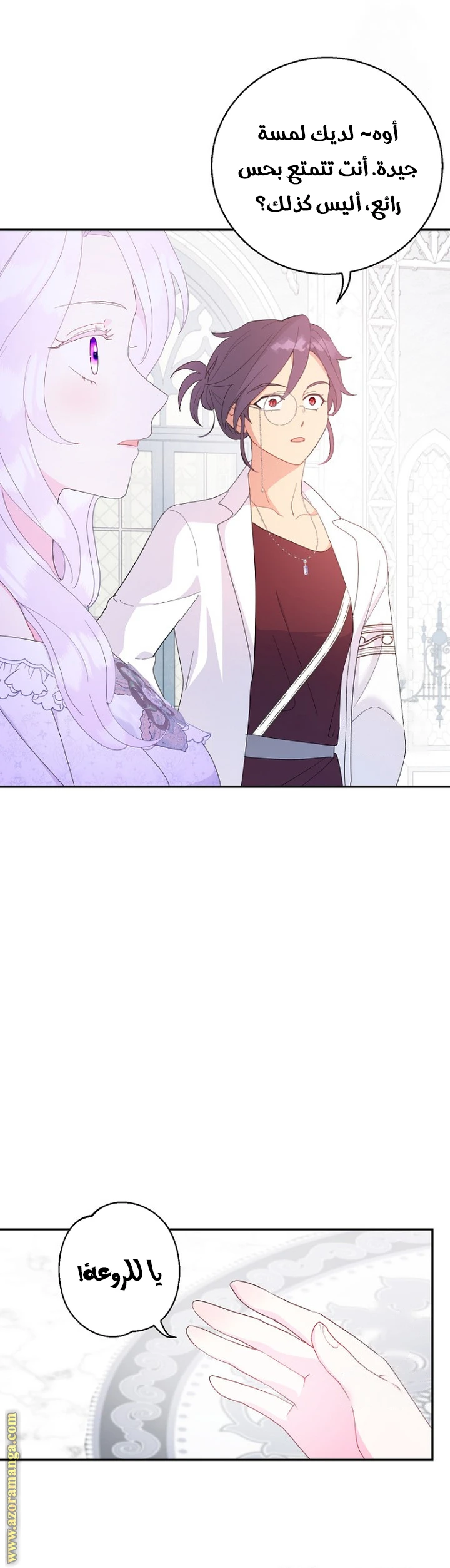 Read Forget My Husband, I’ll Go Make Money AR Manga Online