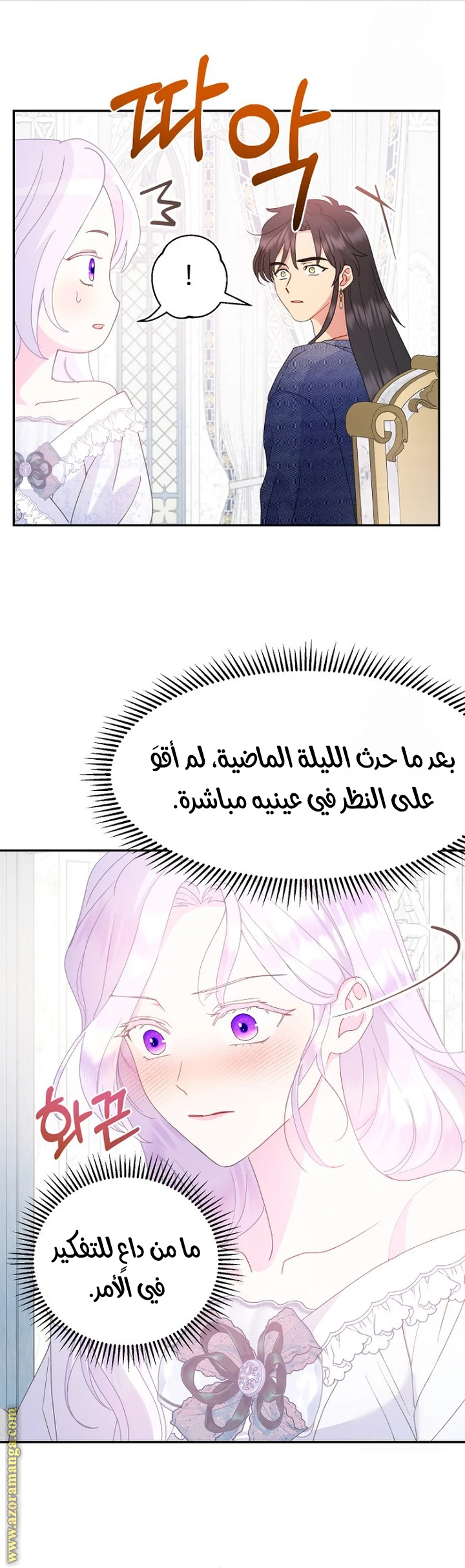 Read Forget My Husband, I’ll Go Make Money AR Manga Online
