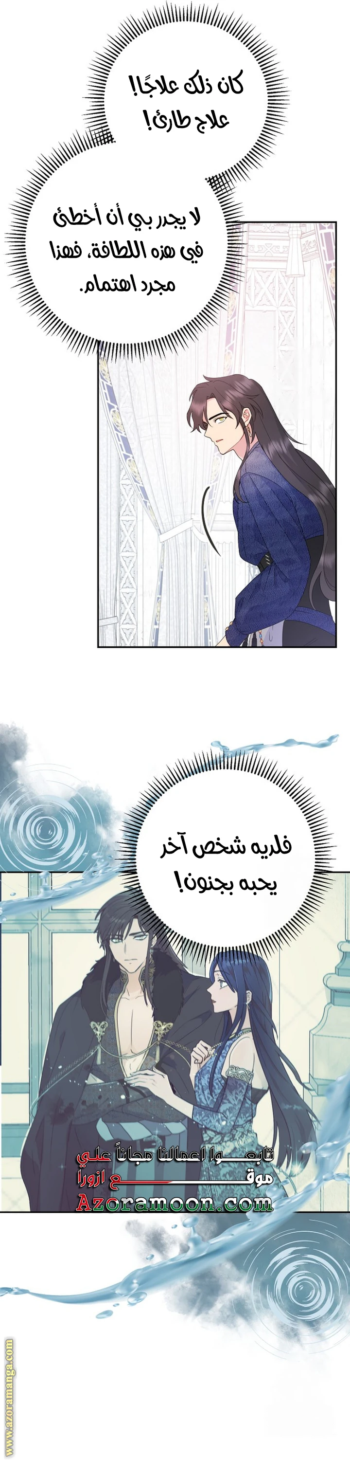 Read Forget My Husband, I’ll Go Make Money AR Manga Online