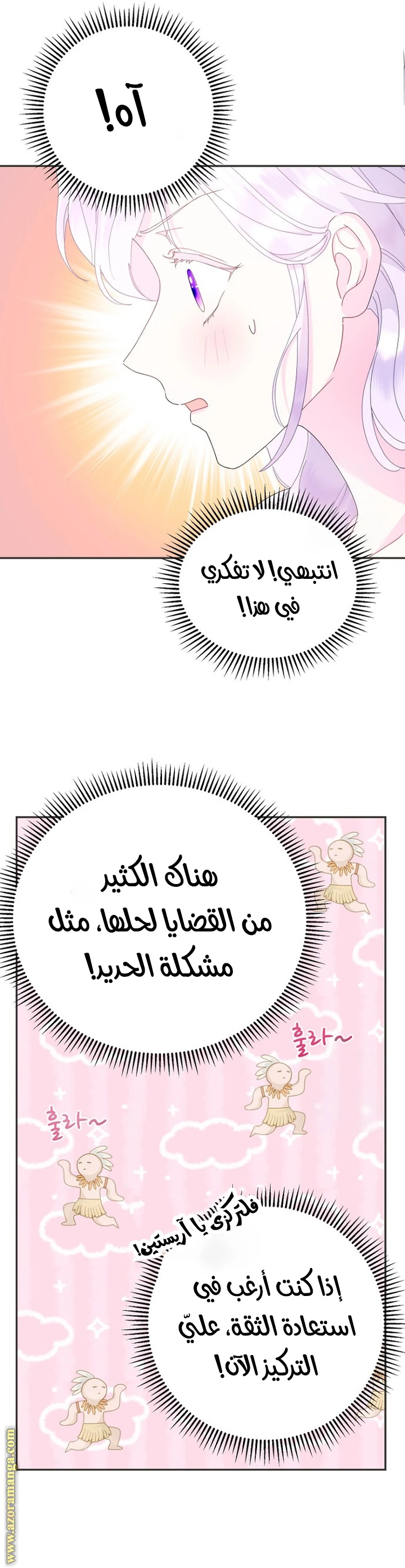Read Forget My Husband, I’ll Go Make Money AR Manga Online