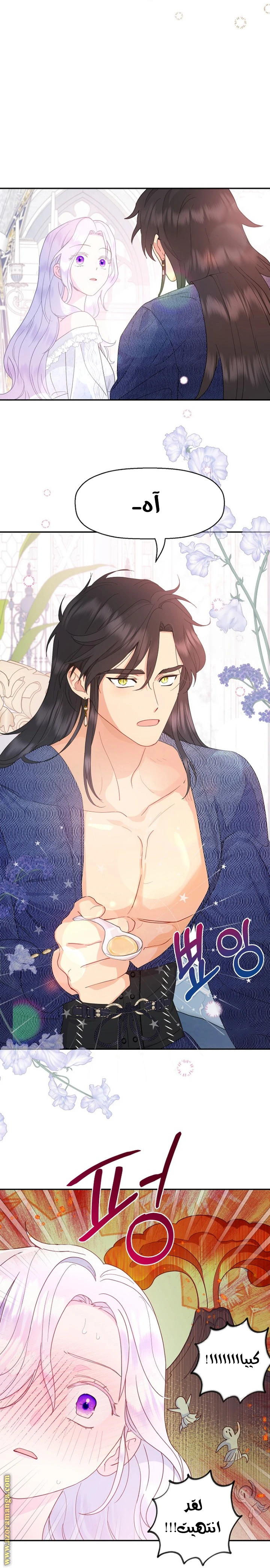 Read Forget My Husband, I’ll Go Make Money AR Manga Online