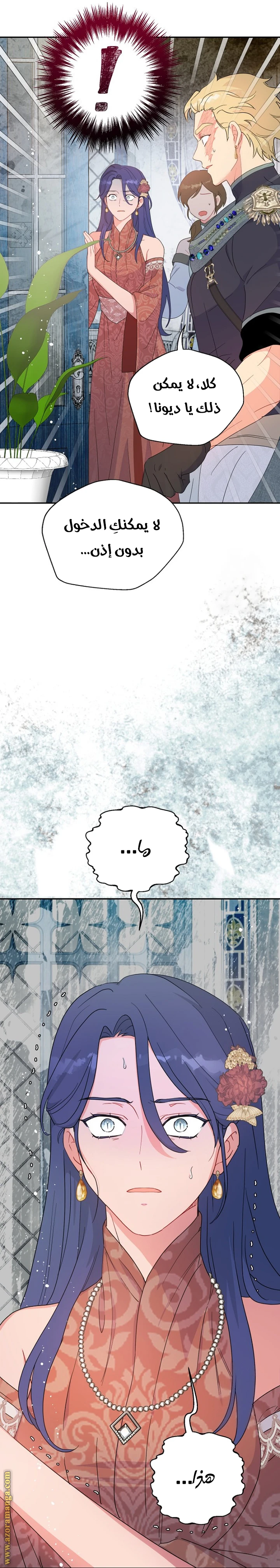 Read Forget My Husband, I’ll Go Make Money AR Manga Online