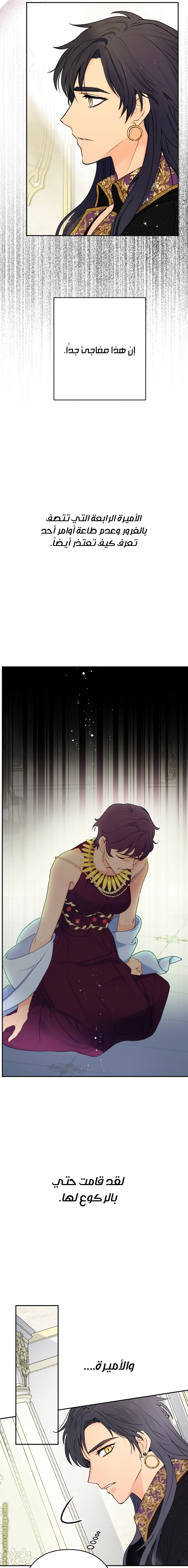 Read Forget My Husband, I’ll Go Make Money AR Manga Online