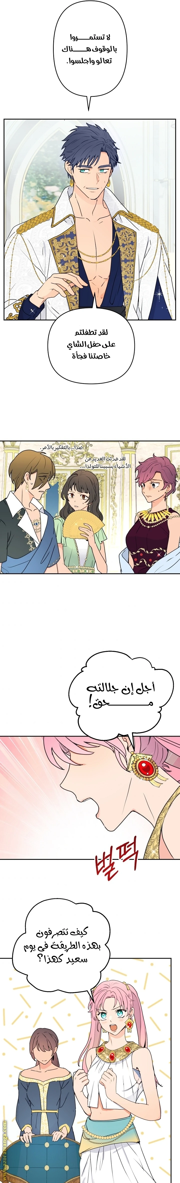 Read Forget My Husband, I’ll Go Make Money AR Manga Online