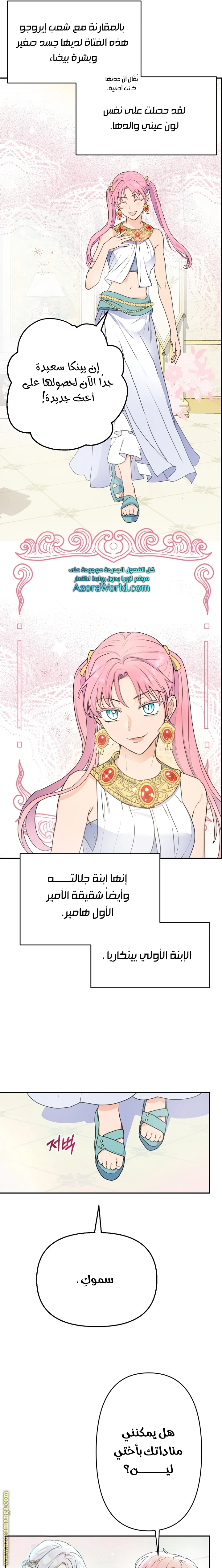 Read Forget My Husband, I’ll Go Make Money AR Manga Online