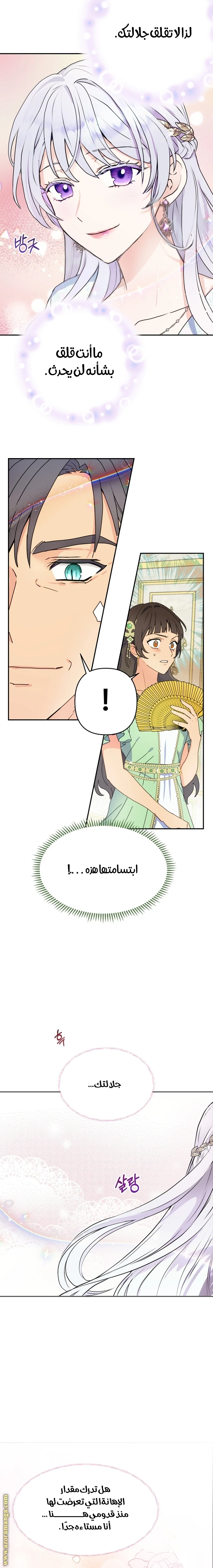 Read Forget My Husband, I’ll Go Make Money AR Manga Online