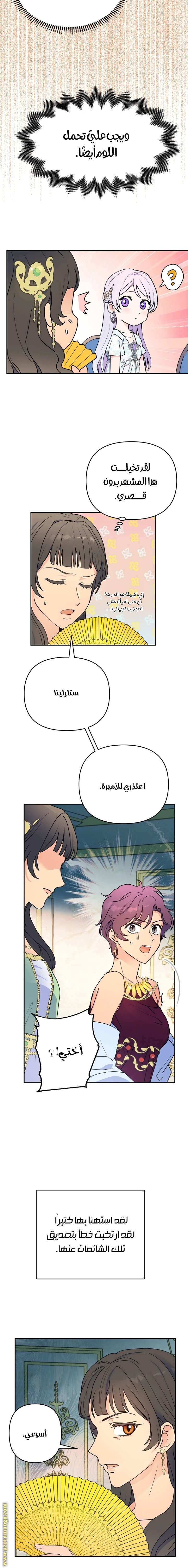 Read Forget My Husband, I’ll Go Make Money AR Manga Online