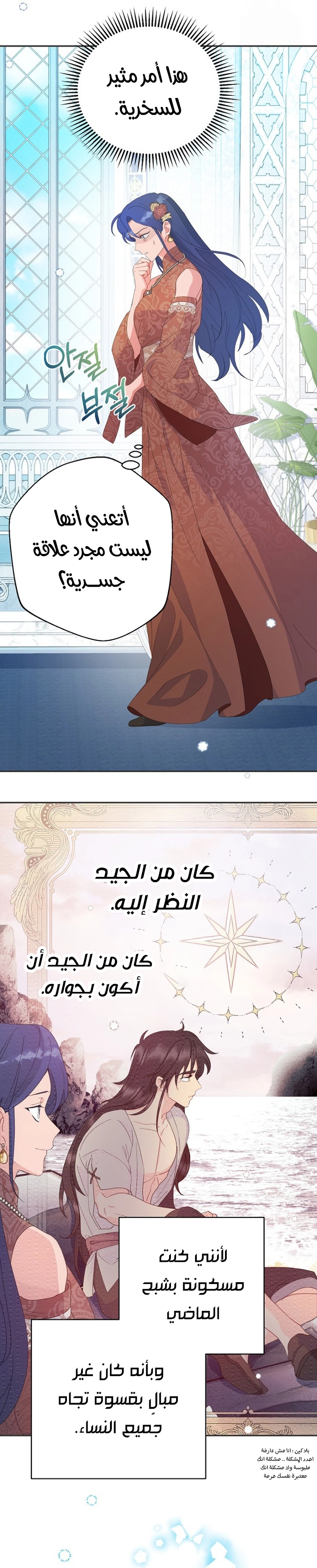 Read Forget My Husband, I’ll Go Make Money AR Manga Online