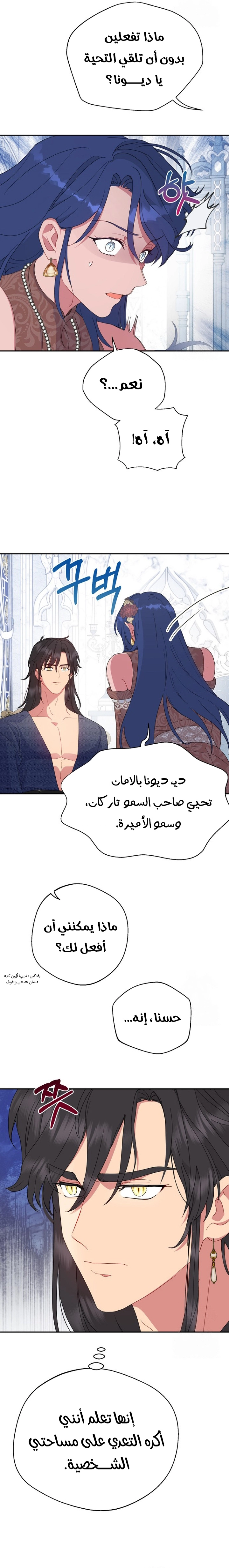 Read Forget My Husband, I’ll Go Make Money AR Manga Online