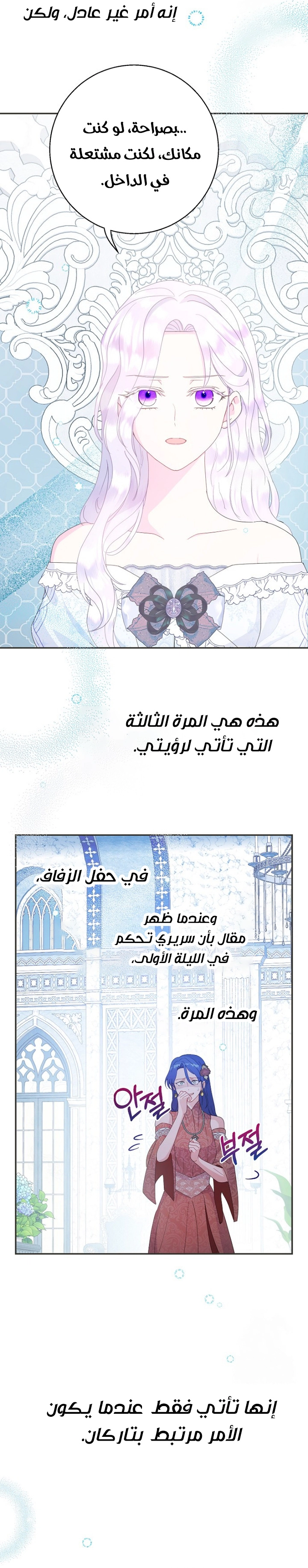 Read Forget My Husband, I’ll Go Make Money AR Manga Online