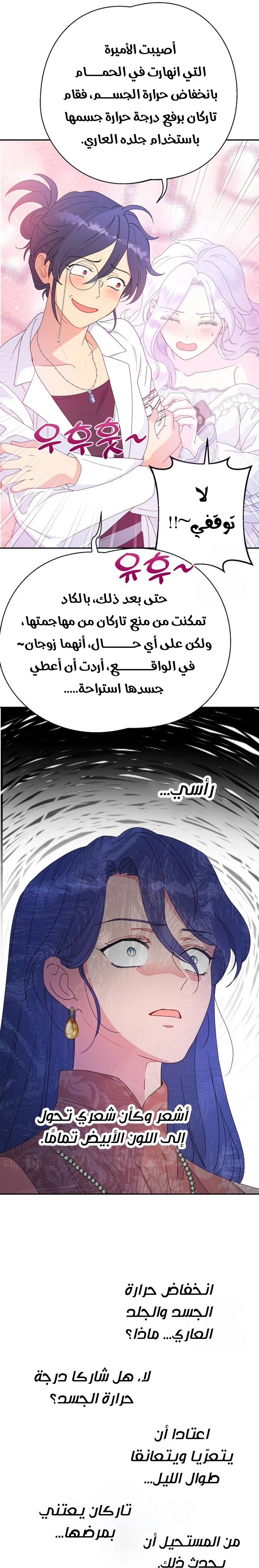 Read Forget My Husband, I’ll Go Make Money AR Manga Online