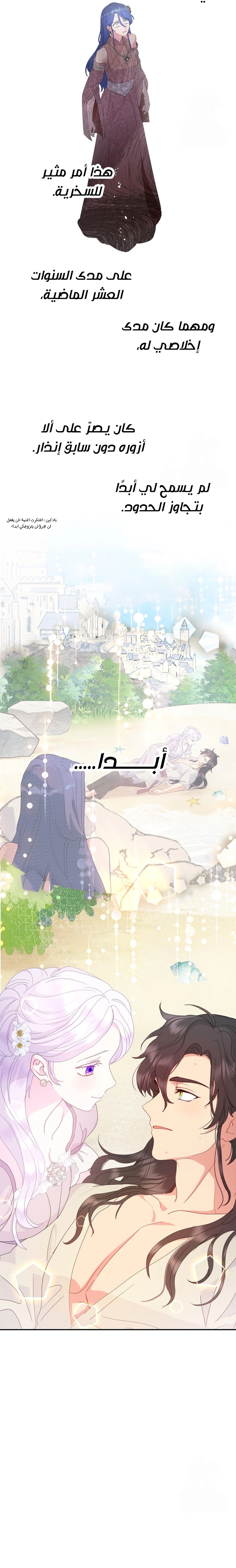 Read Forget My Husband, I’ll Go Make Money AR Manga Online