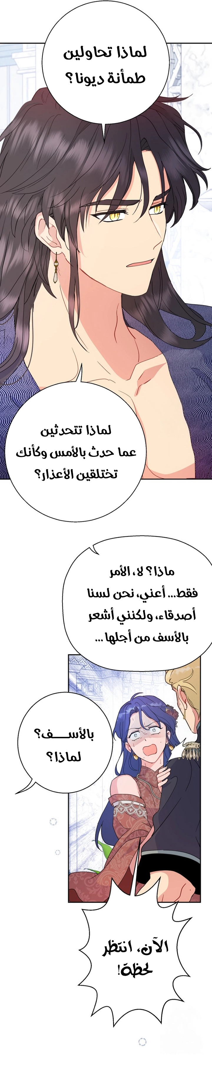 Read Forget My Husband, I’ll Go Make Money AR Manga Online