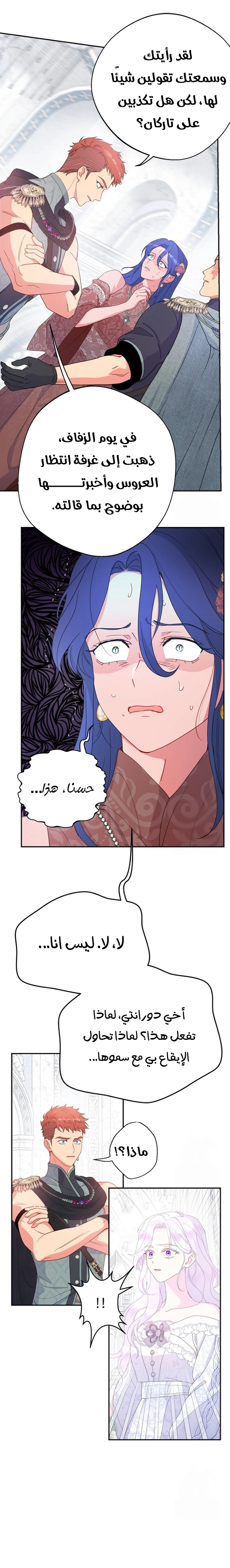 Read Forget My Husband, I’ll Go Make Money AR Manga Online