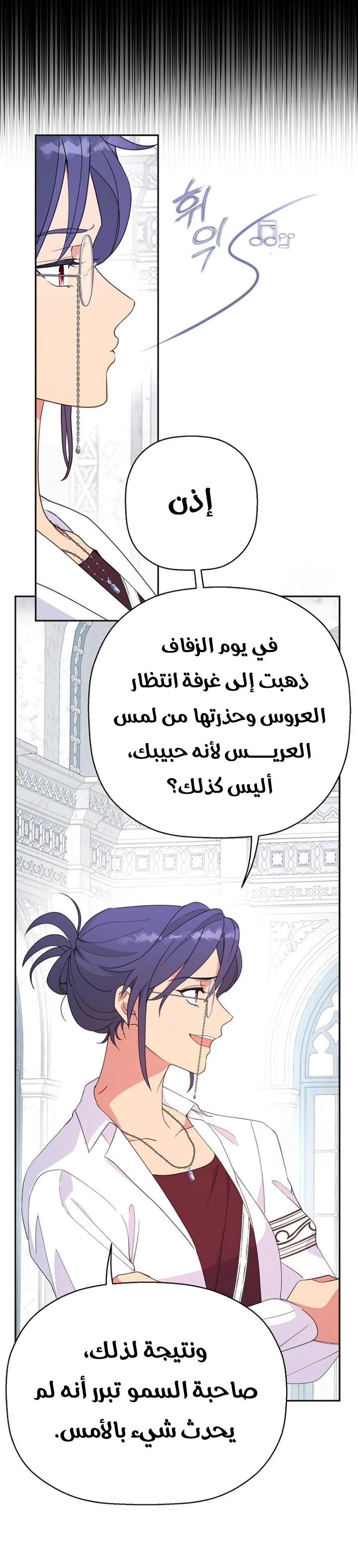 Read Forget My Husband, I’ll Go Make Money AR Manga Online