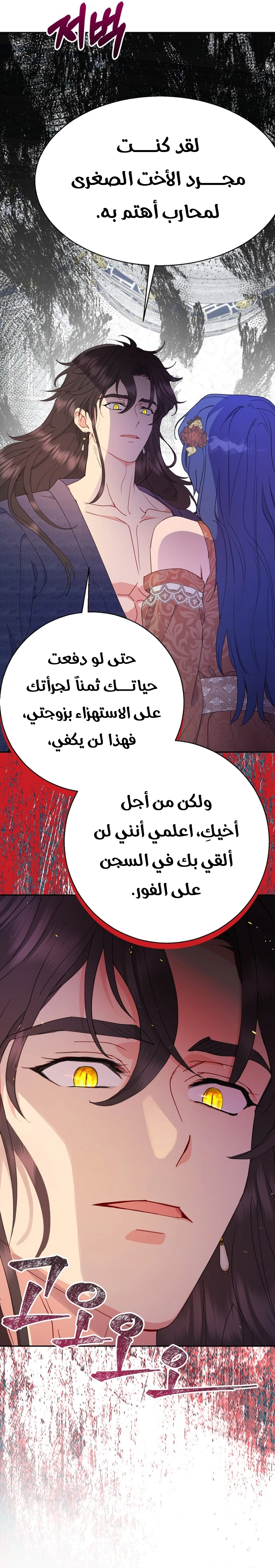 Read Forget My Husband, I’ll Go Make Money AR Manga Online