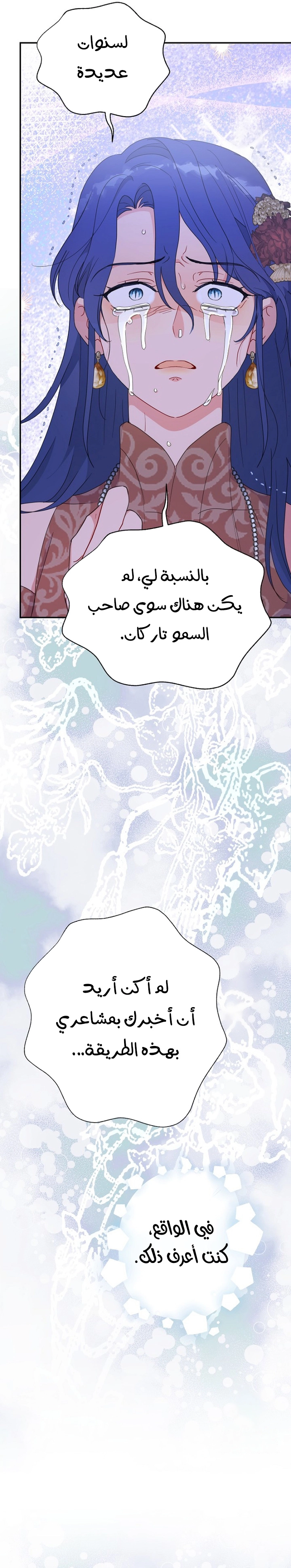 Read Forget My Husband, I’ll Go Make Money AR Manga Online