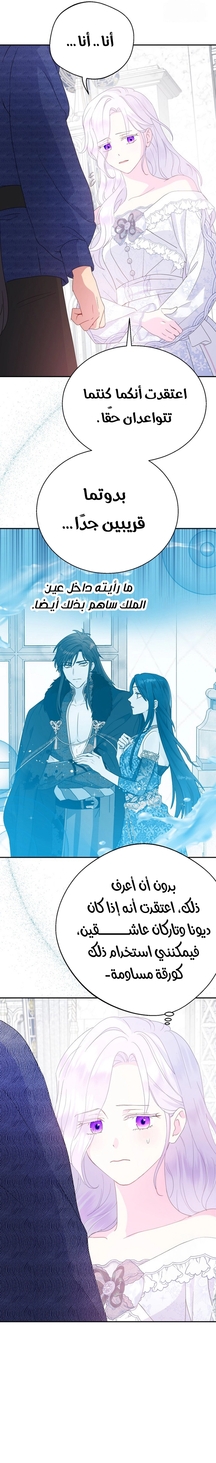 Read Forget My Husband, I’ll Go Make Money AR Manga Online