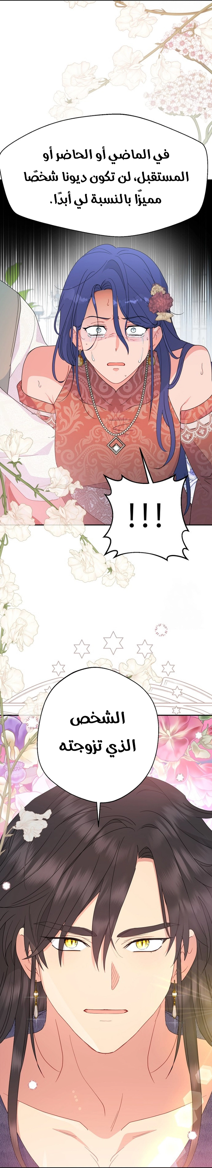 Read Forget My Husband, I’ll Go Make Money AR Manga Online