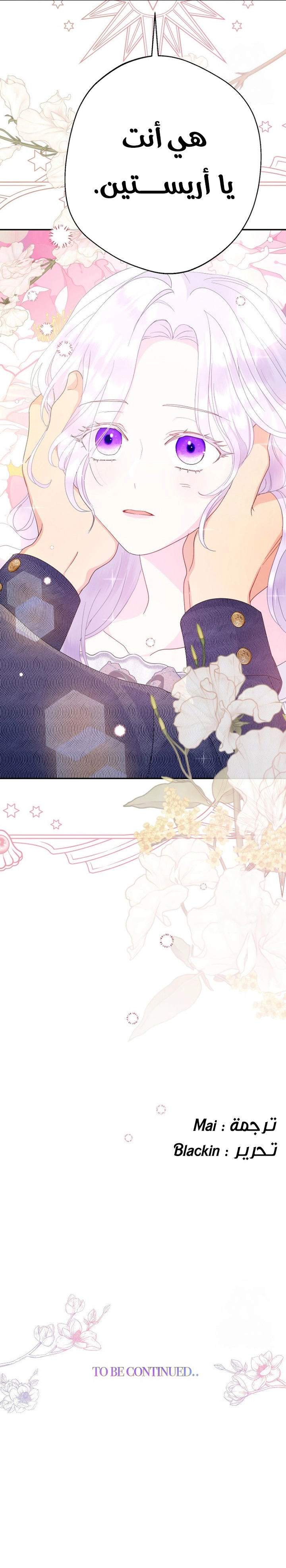 Read Forget My Husband, I’ll Go Make Money AR Manga Online