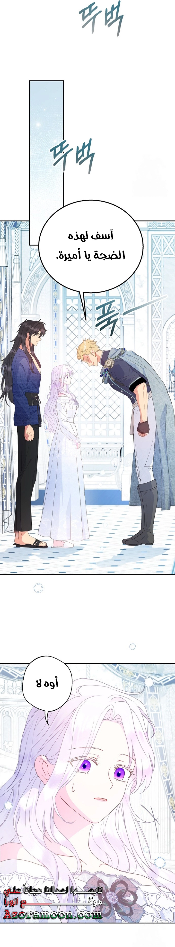 Read Forget My Husband, I’ll Go Make Money AR Manga Online