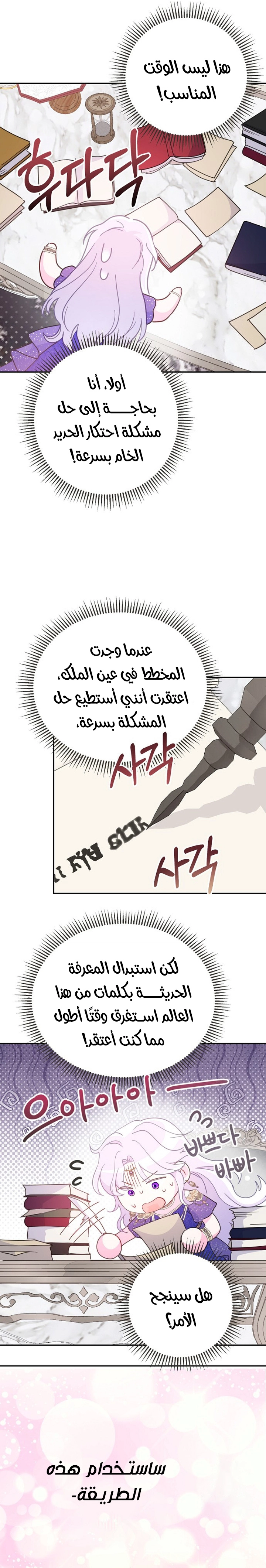 Read Forget My Husband, I’ll Go Make Money AR Manga Online