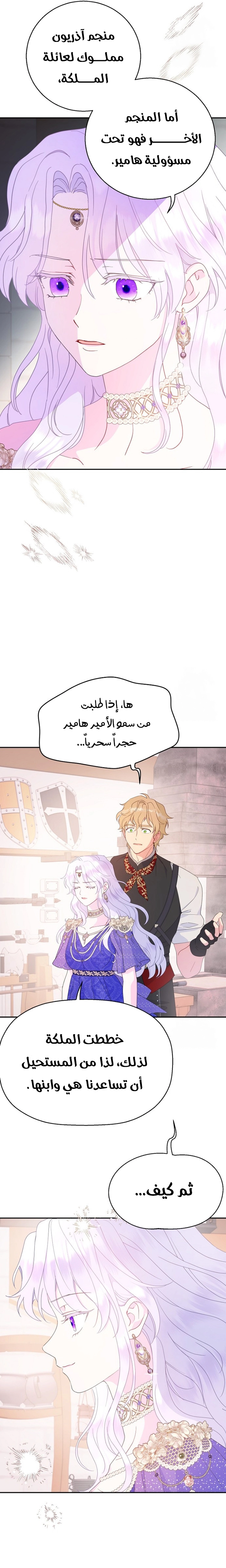 Read Forget My Husband, I’ll Go Make Money AR Manga Online