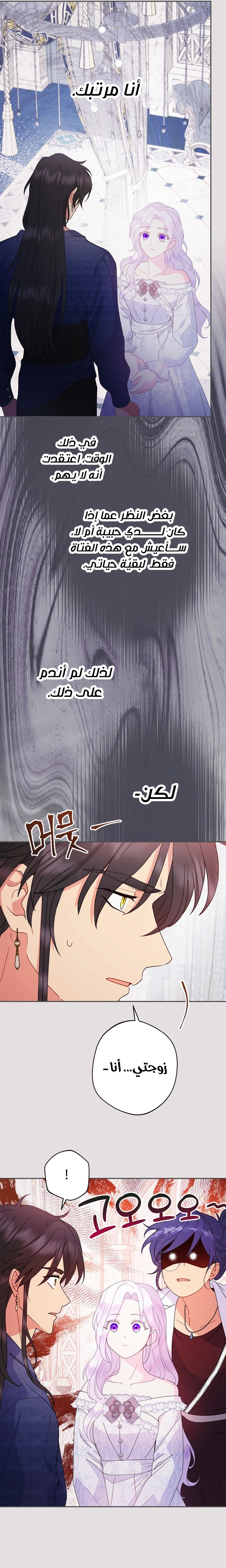 Read Forget My Husband, I’ll Go Make Money AR Manga Online