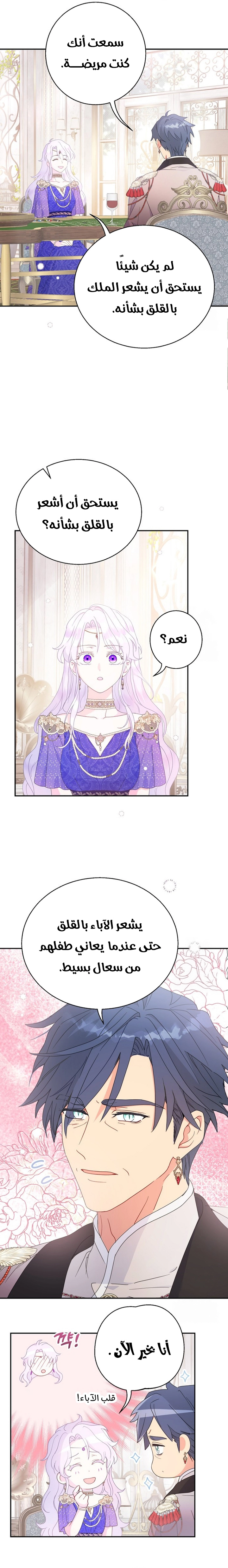 Read Forget My Husband, I’ll Go Make Money AR Manga Online