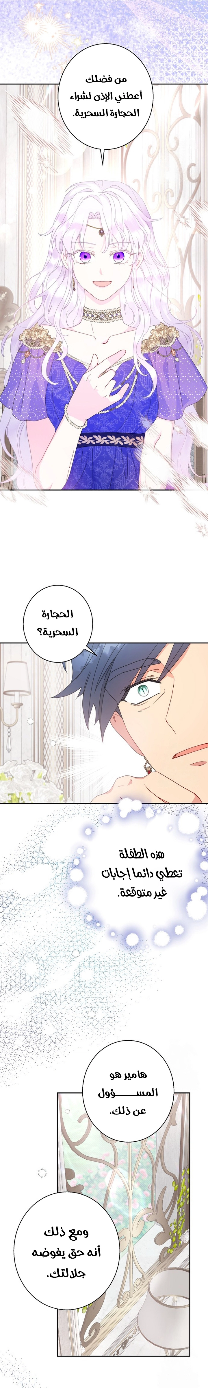 Read Forget My Husband, I’ll Go Make Money AR Manga Online