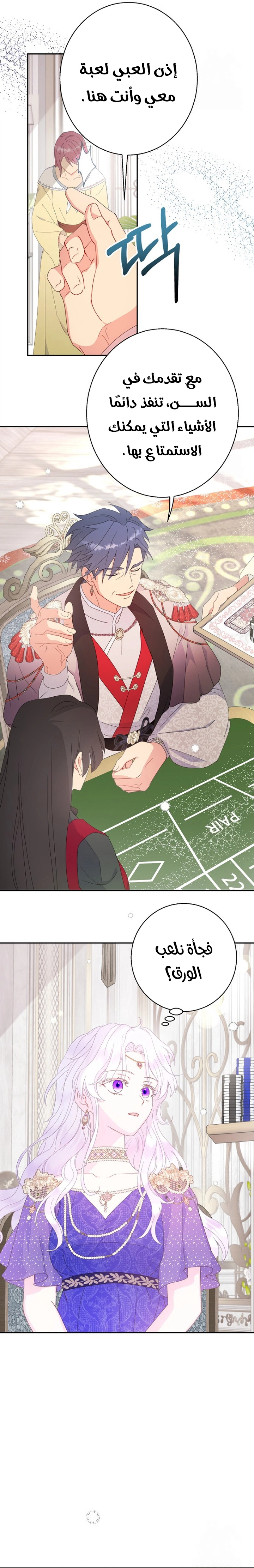 Read Forget My Husband, I’ll Go Make Money AR Manga Online