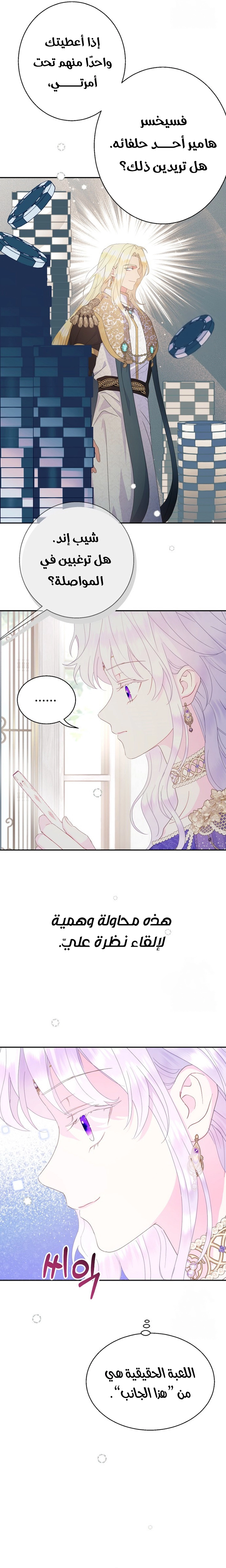 Read Forget My Husband, I’ll Go Make Money AR Manga Online
