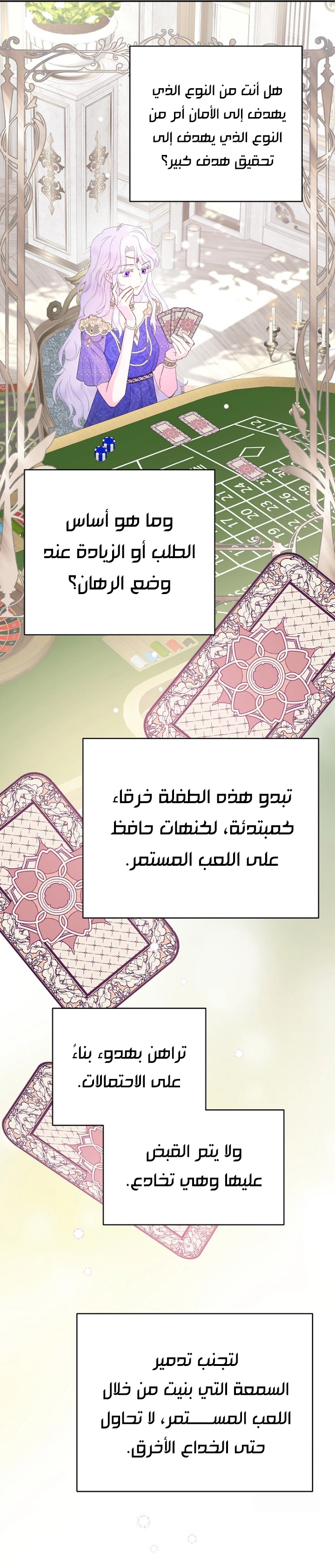 Read Forget My Husband, I’ll Go Make Money AR Manga Online