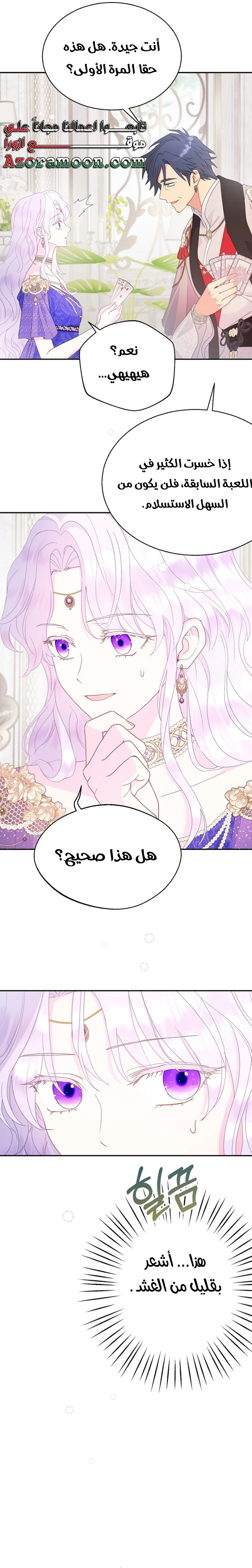 Read Forget My Husband, I’ll Go Make Money AR Manga Online