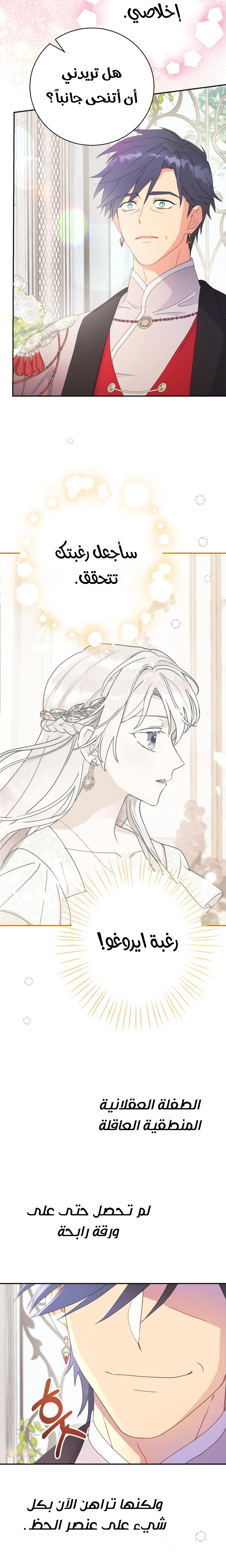 Read Forget My Husband, I’ll Go Make Money AR Manga Online