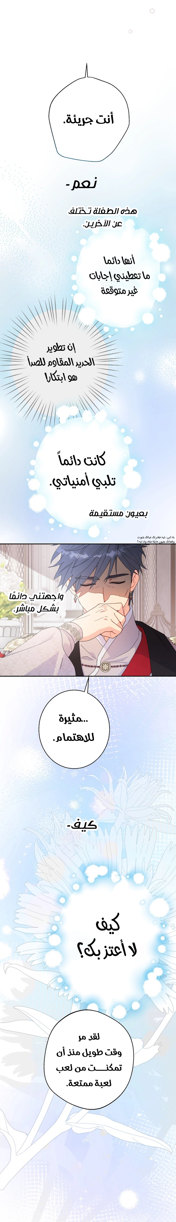 Read Forget My Husband, I’ll Go Make Money AR Manga Online