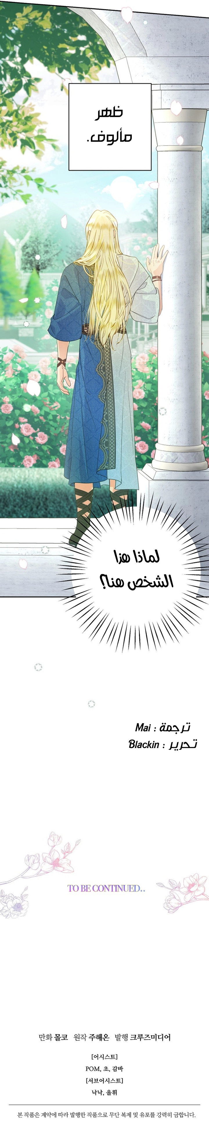 Read Forget My Husband, I’ll Go Make Money AR Manga Online