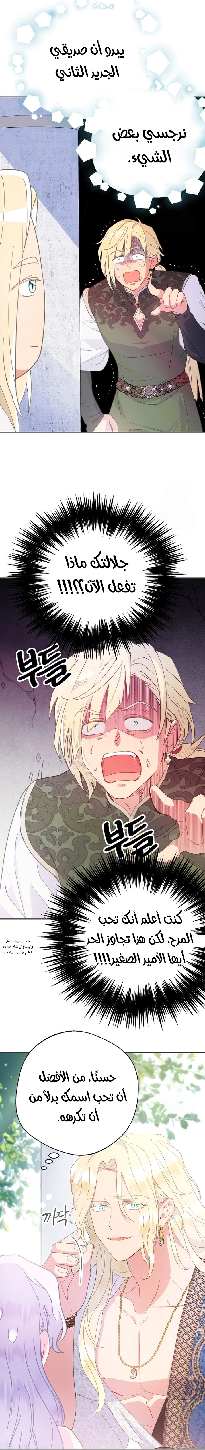 Read Forget My Husband, I’ll Go Make Money AR Manga Online