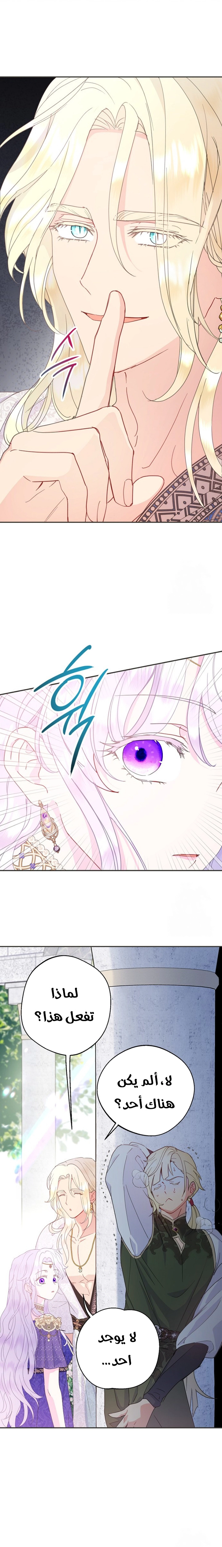 Read Forget My Husband, I’ll Go Make Money AR Manga Online
