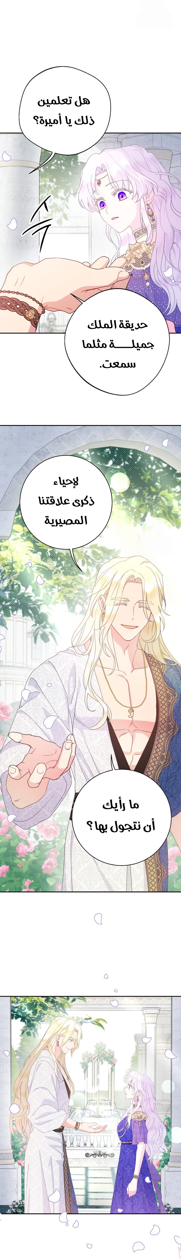 Read Forget My Husband, I’ll Go Make Money AR Manga Online