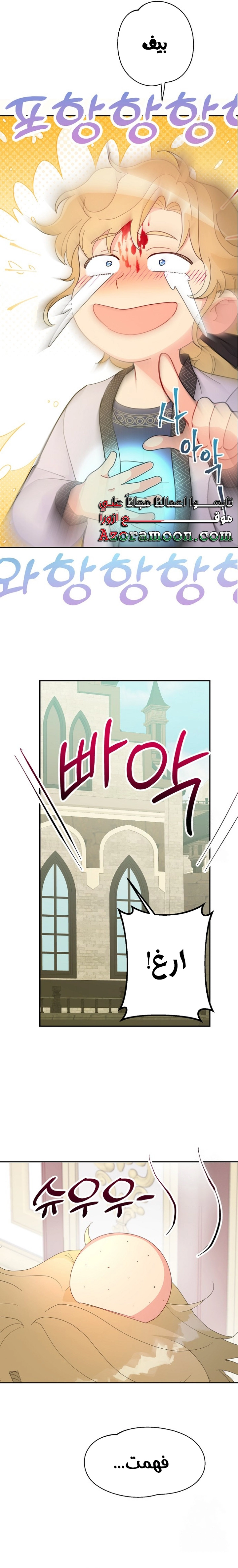 Read Forget My Husband, I’ll Go Make Money AR Manga Online