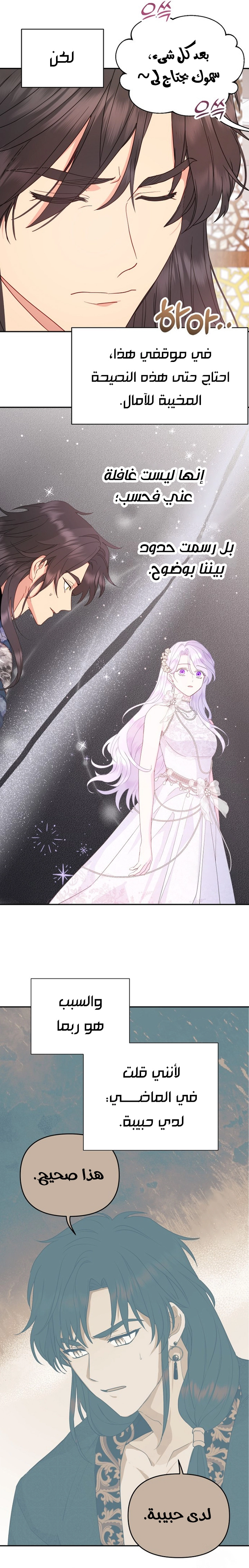 Read Forget My Husband, I’ll Go Make Money AR Manga Online