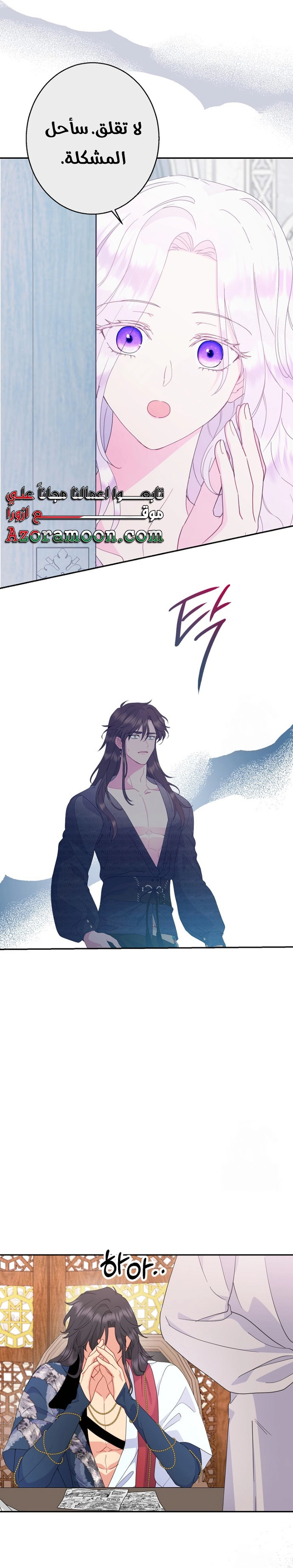 Read Forget My Husband, I’ll Go Make Money AR Manga Online