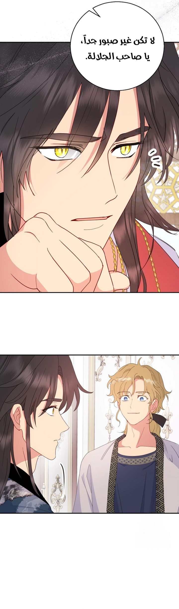 Read Forget My Husband, I’ll Go Make Money AR Manga Online